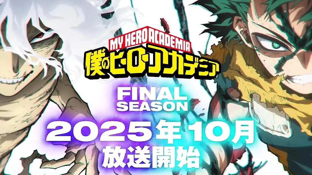 My Hero Academia Season 8 Release Date